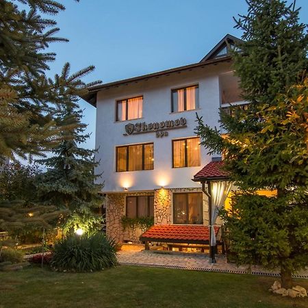 Boutique Guest House Ikonomov บันสโก ภายนอก รูปภาพ